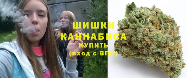 дистиллят марихуана Вязьма