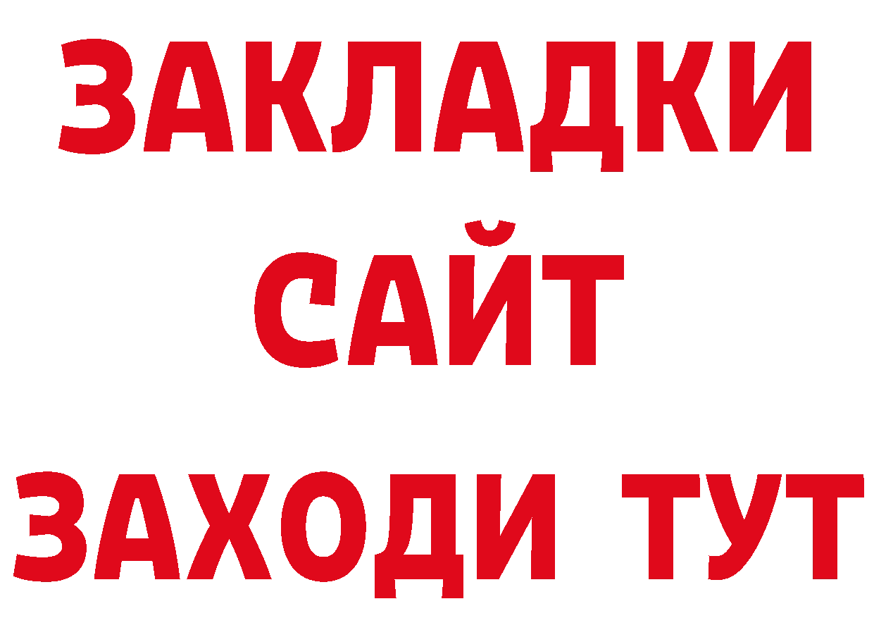 Кетамин VHQ как войти даркнет блэк спрут Москва